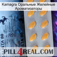 Kamagra Оральные Желейные Ароматизаторы 44